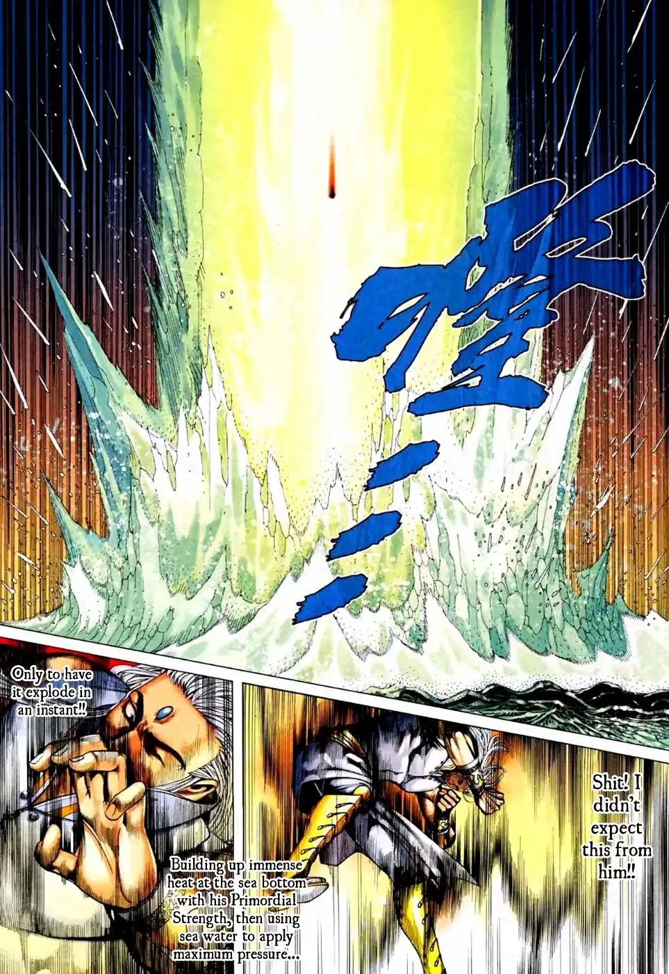 Feng Shen Ji Chapter 72 19